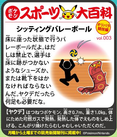 f:id:akaibara:20200722210758j:plain