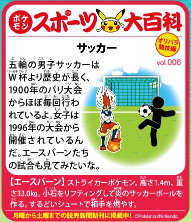 f:id:akaibara:20200725211001j:plain