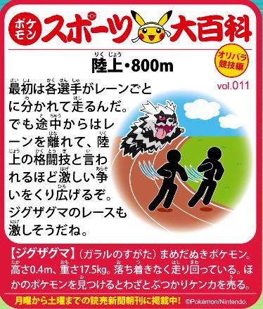 f:id:akaibara:20200731221121j:plain