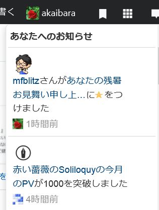 f:id:akaibara:20200822231852j:plain