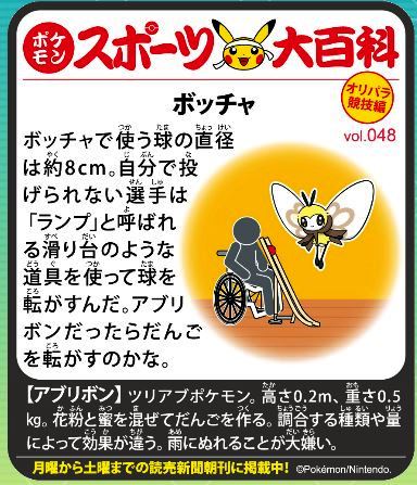 f:id:akaibara:20200915214812j:plain