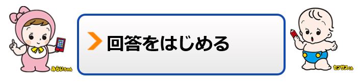 f:id:akaibara:20200915222248j:plain
