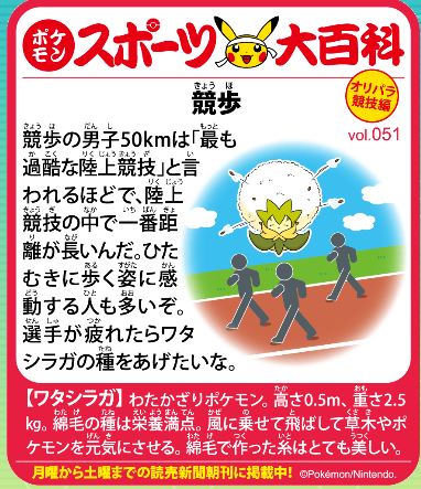f:id:akaibara:20200918215733j:plain