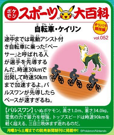 f:id:akaibara:20200919202945j:plain f:id:akaibara:20200919202945j:plain