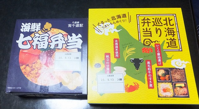 f:id:akaibara:20200920214745j:plain