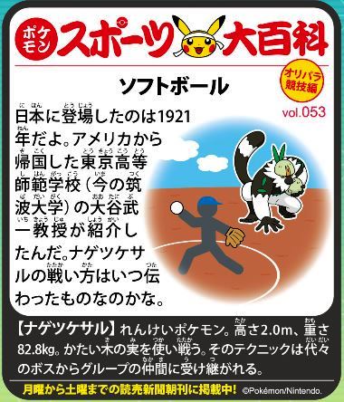 f:id:akaibara:20200921213344j:plain