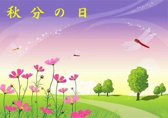 f:id:akaibara:20200922211057j:plain f:id:akaibara:20200922211057j:plain