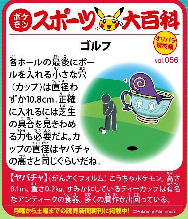 f:id:akaibara:20200924170548j:plain