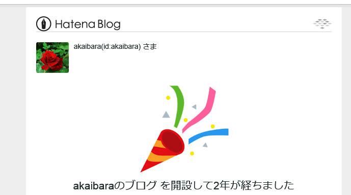 f:id:akaibara:20200927220400j:plain