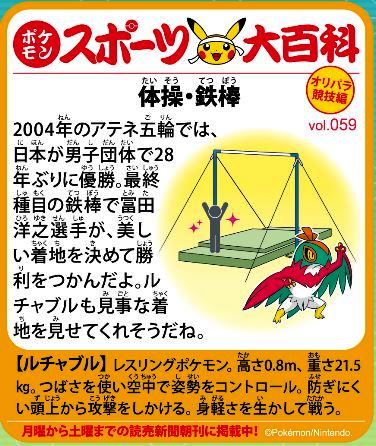 f:id:akaibara:20200928230302j:plain