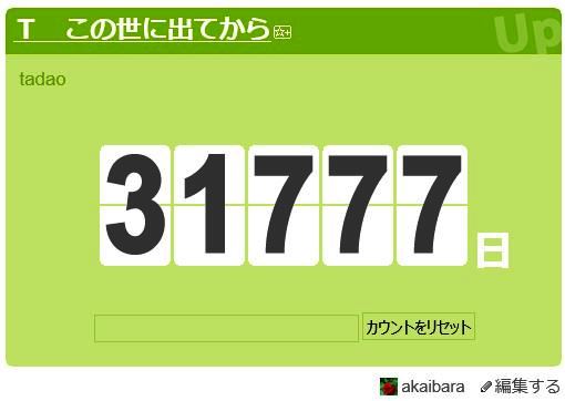 f:id:akaibara:20201004212828j:plain