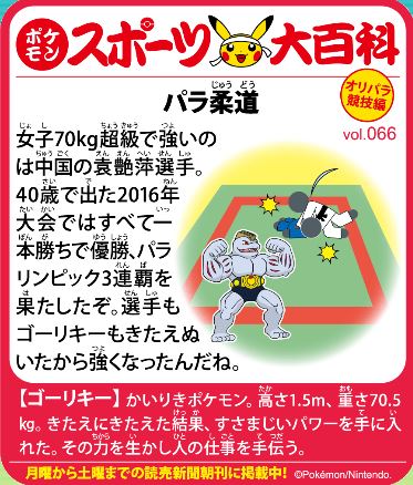 f:id:akaibara:20201006203151j:plain