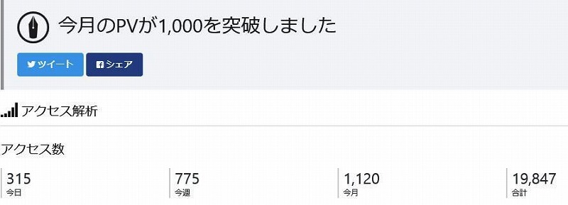 f:id:akaibara:20201006212228j:plain