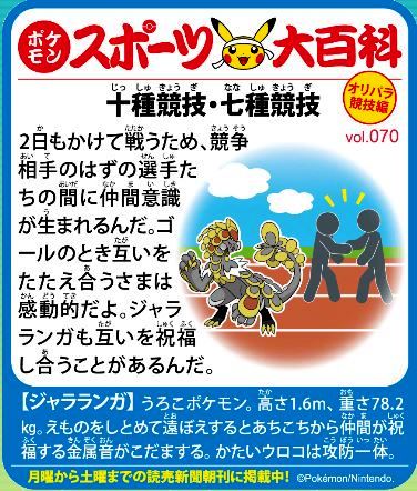 f:id:akaibara:20201010215610j:plain