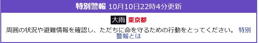 f:id:akaibara:20201010224723j:plain