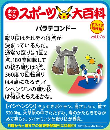 f:id:akaibara:20201017170733j:plain f:id:akaibara:20201017170733j:plain