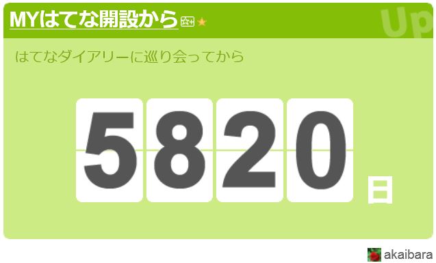f:id:akaibara:20201025205820j:plain