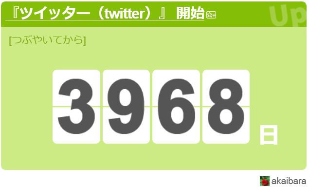 f:id:akaibara:20201025210808j:plain