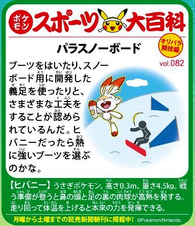f:id:akaibara:20201026210654j:plain