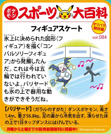 f:id:akaibara:20201028220153j:plain