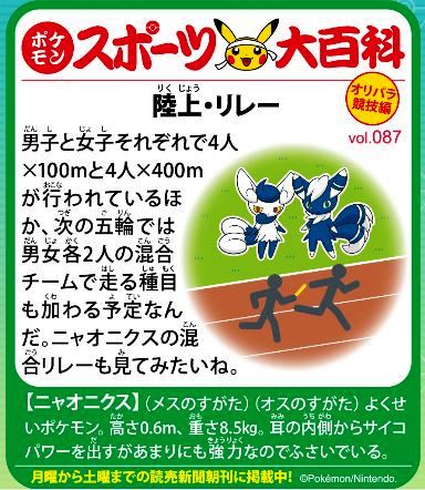 f:id:akaibara:20201031232443j:plain f:id:akaibara:20201031232443j:plain