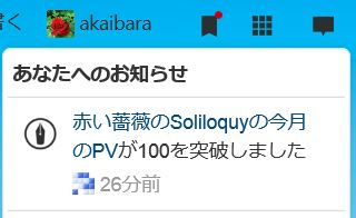 f:id:akaibara:20201104195704j:plain