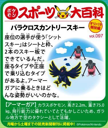 f:id:akaibara:20201113211538j:plain