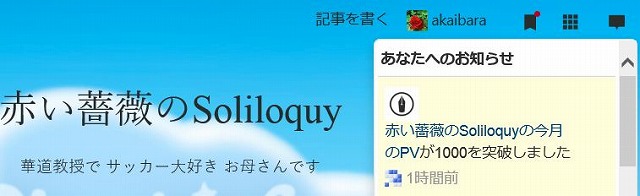 f:id:akaibara:20201118004556j:plain