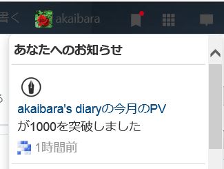 f:id:akaibara:20201211232849j:plain