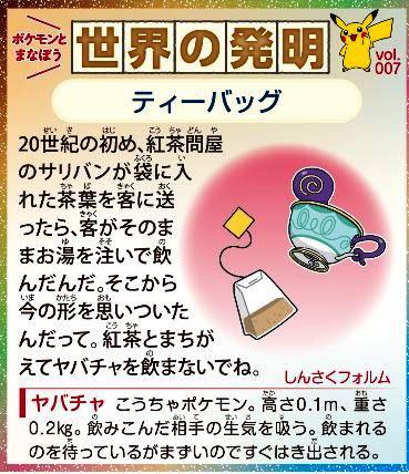 f:id:akaibara:20201228220947j:plain