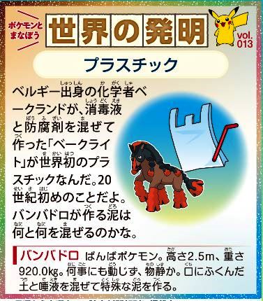 f:id:akaibara:20210105173151j:plain