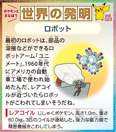 f:id:akaibara:20210116173540j:plain