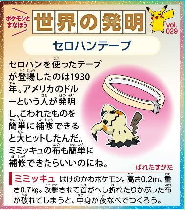 f:id:akaibara:20210123213253j:plain