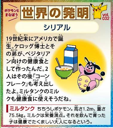 f:id:akaibara:20210127172907j:plain