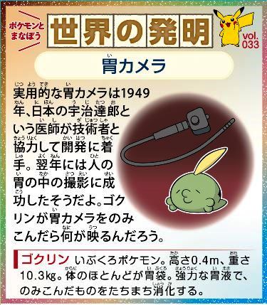 f:id:akaibara:20210128212814j:plain