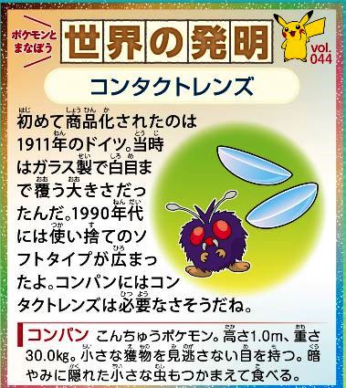 f:id:akaibara:20210210164041j:plain