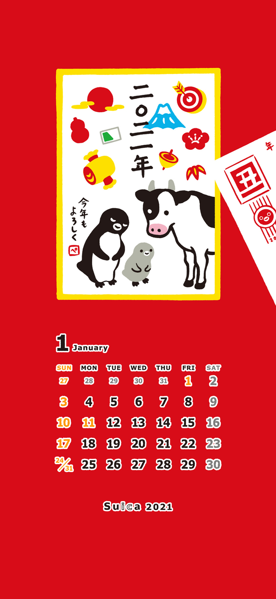 f:id:akaibara:20210302174924j:plain