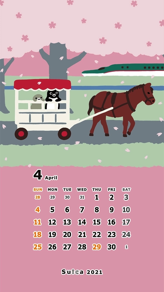 f:id:akaibara:20210331230021j:plain