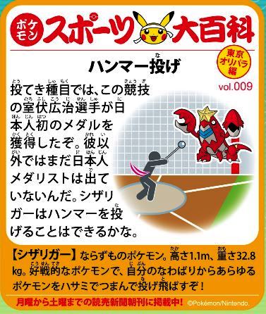 f:id:akaibara:20210702224934j:plain