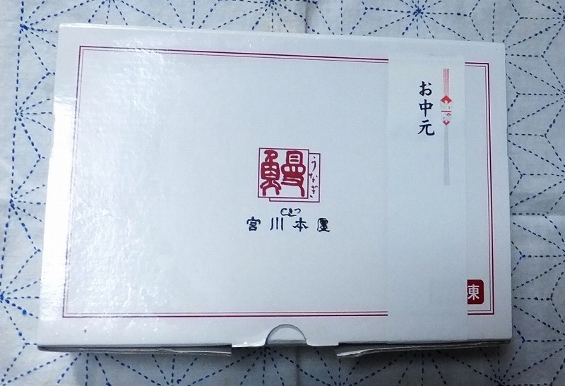 f:id:akaibara:20210709144558j:plain