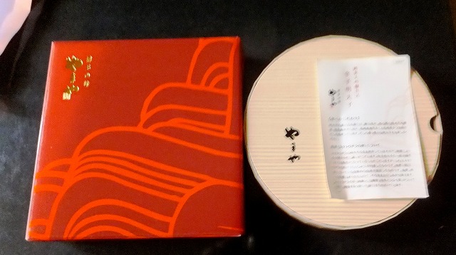 f:id:akaibara:20210709145331j:plain