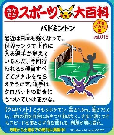 f:id:akaibara:20210709212305j:plain