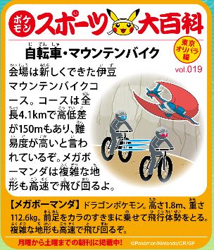 f:id:akaibara:20210716005229j:plain