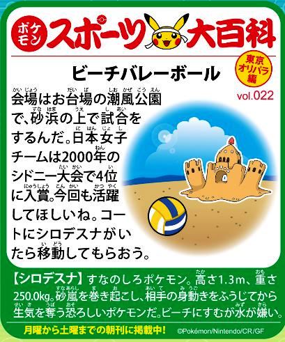 f:id:akaibara:20210720173550j:plain