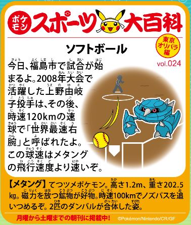 f:id:akaibara:20210721224144j:plain
