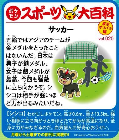 f:id:akaibara:20210723170202j:plain