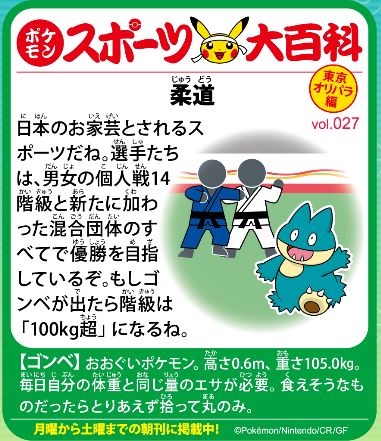 f:id:akaibara:20210724121205j:plain