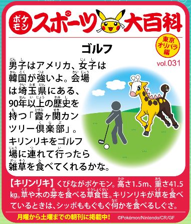 f:id:akaibara:20210729211610j:plain