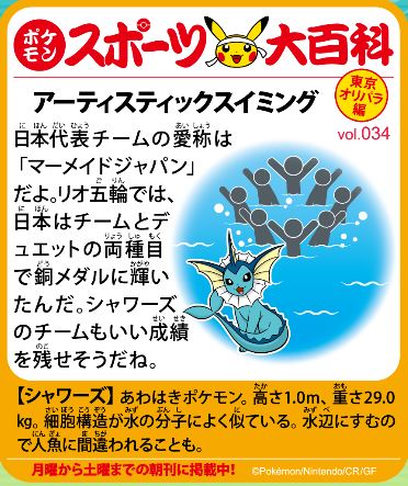 f:id:akaibara:20210802210231j:plain