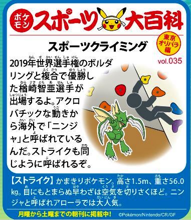 f:id:akaibara:20210803214210j:plain